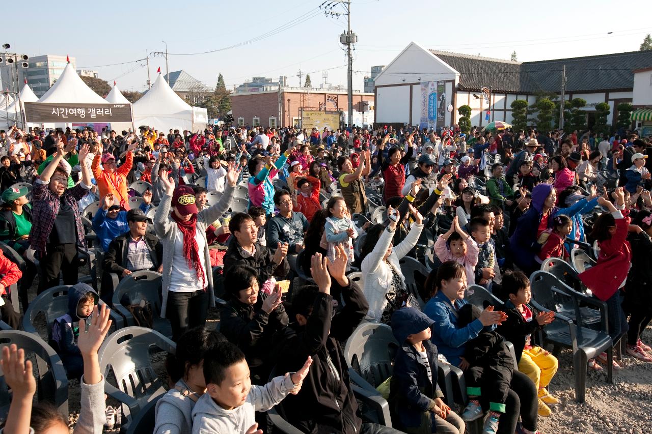 군산시간여행 축제