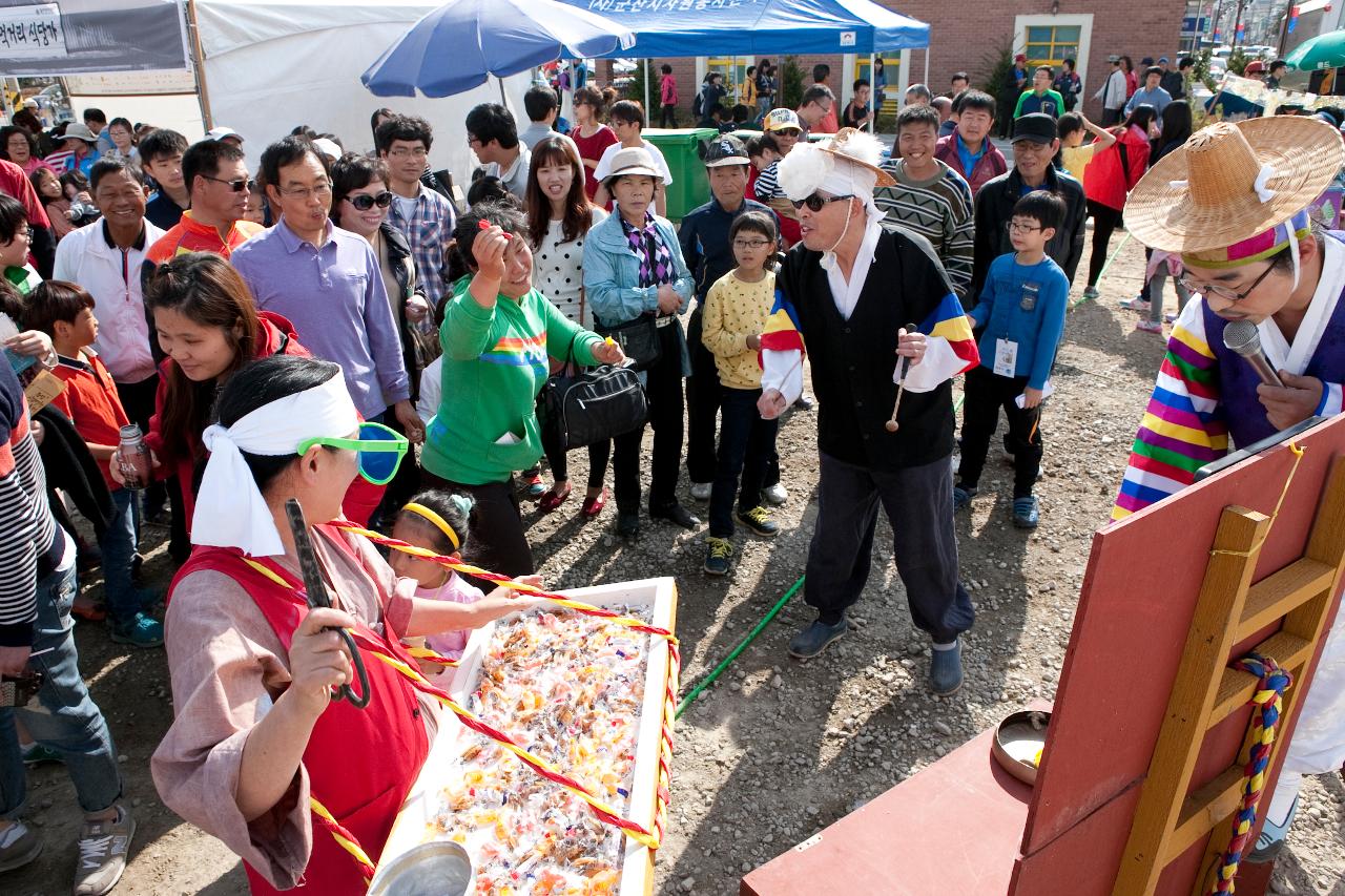 군산시간여행 축제