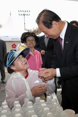 건강도시 선포식 및 읍면동 화합 한마당