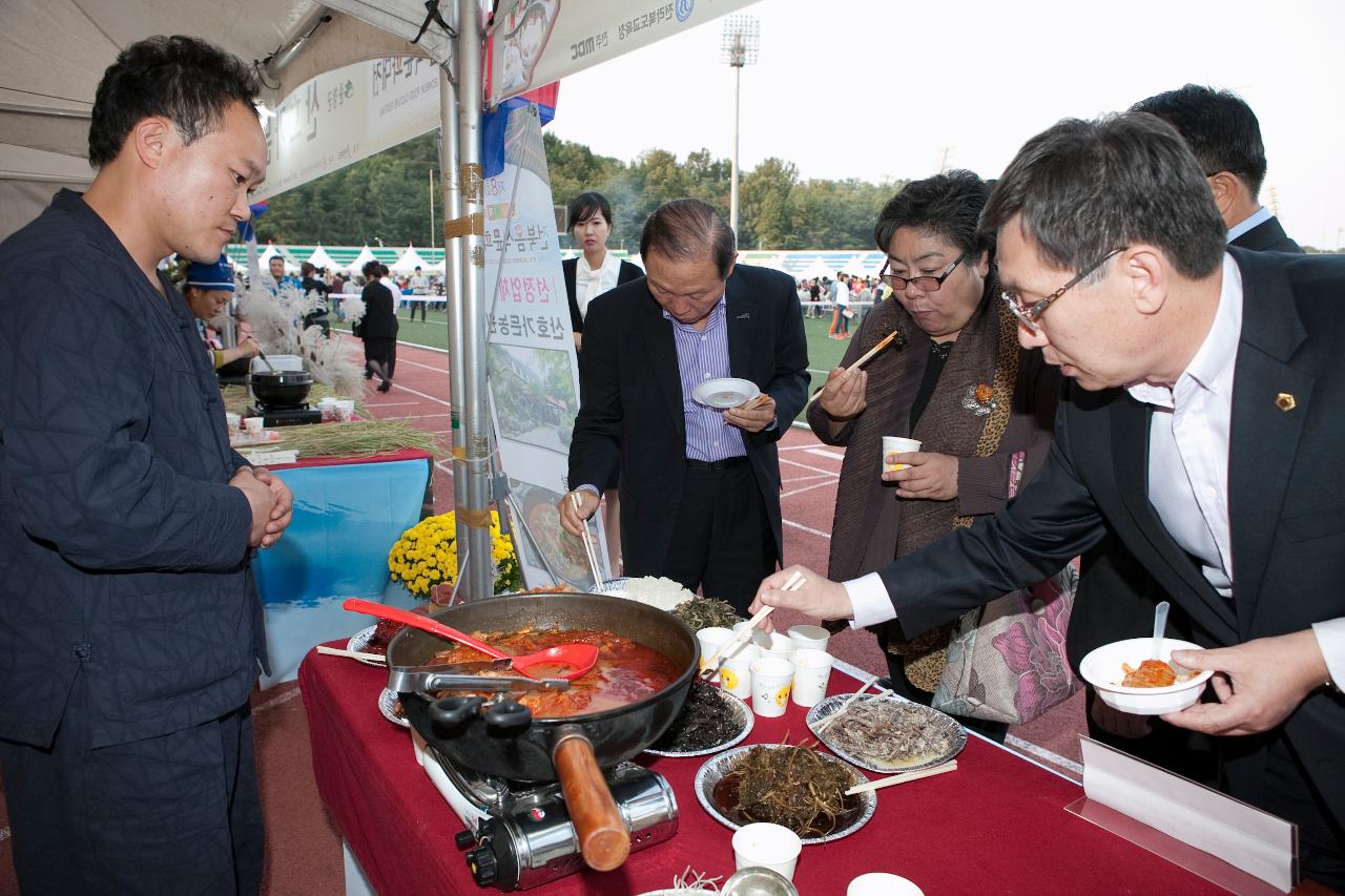 전북음식문화대전