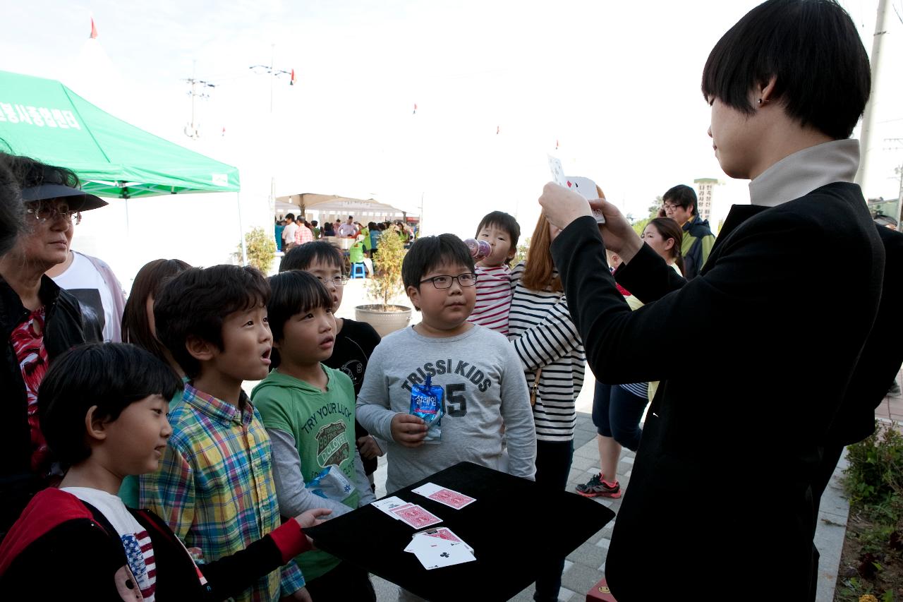 군산시간여행 축제