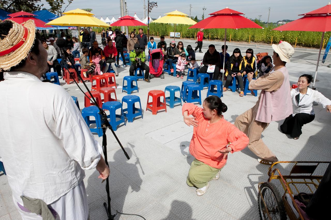 군산시간여행 축제