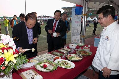 전북음식문화대전