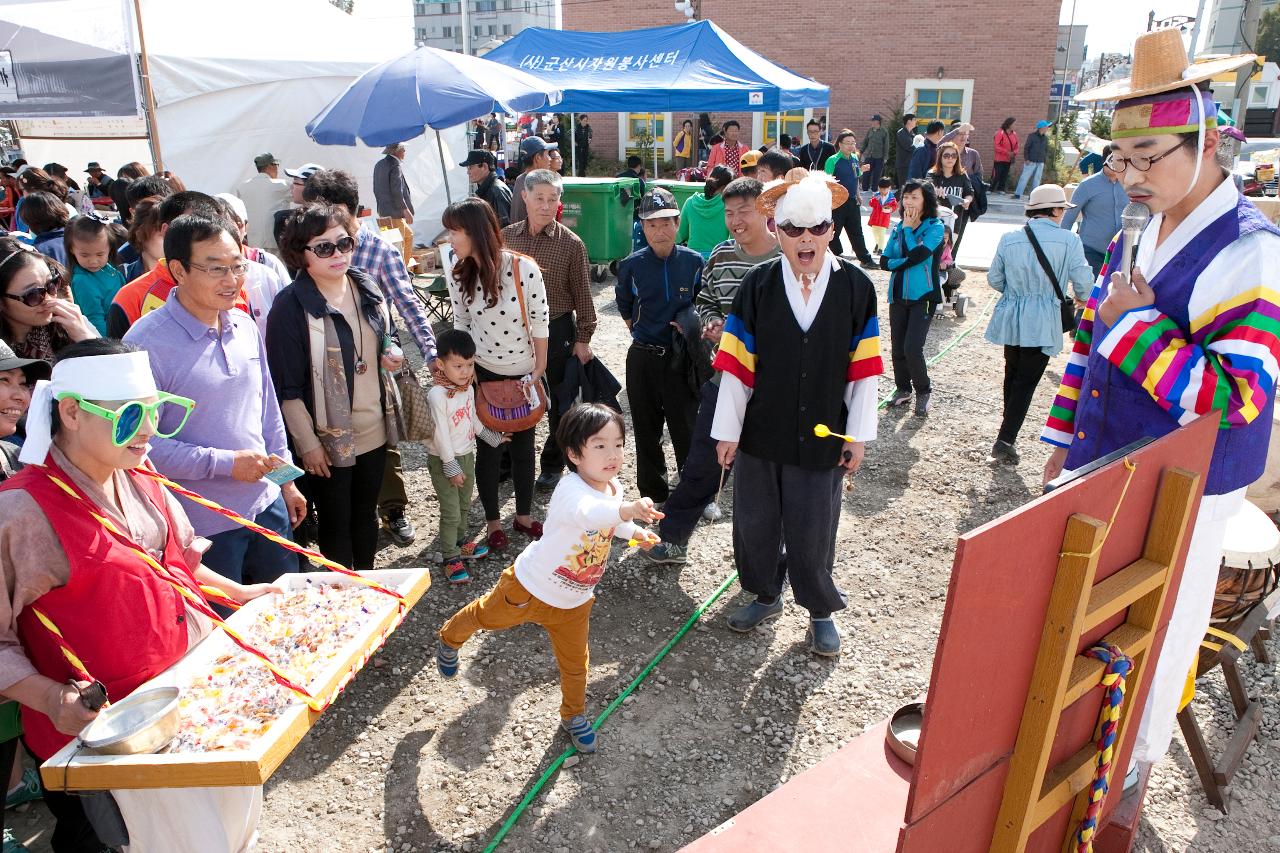 군산시간여행 축제