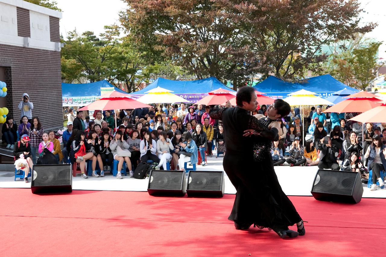 군산시간여행 축제