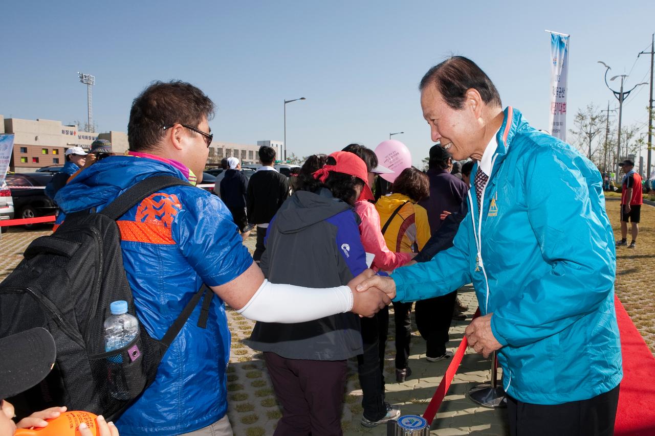 새만금 전국 걷기대회