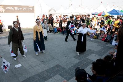 군산시간여행 축제