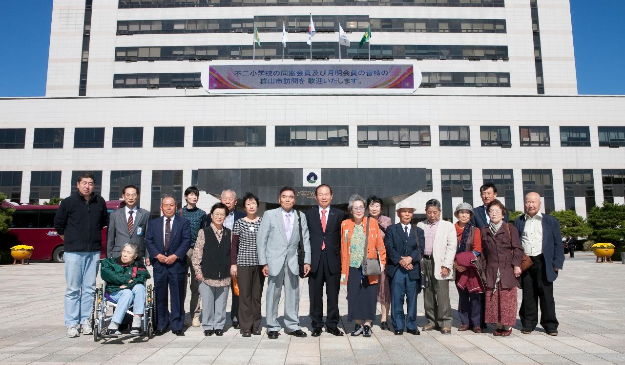 일본 불이소학교 동창회 및 월명회 방문