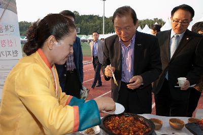 전북음식문화대전