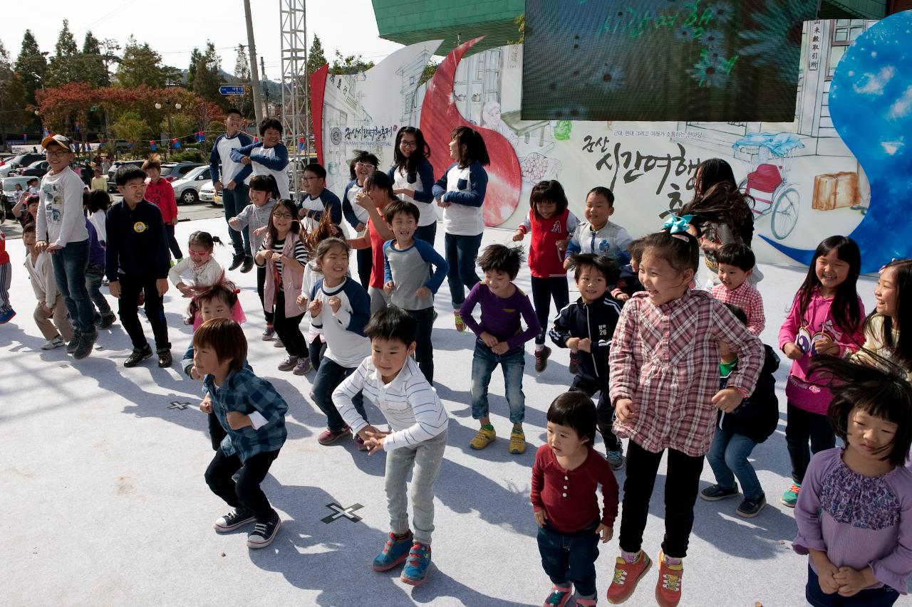 군산시간여행 축제