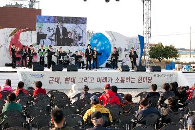 군산시간여행 축제