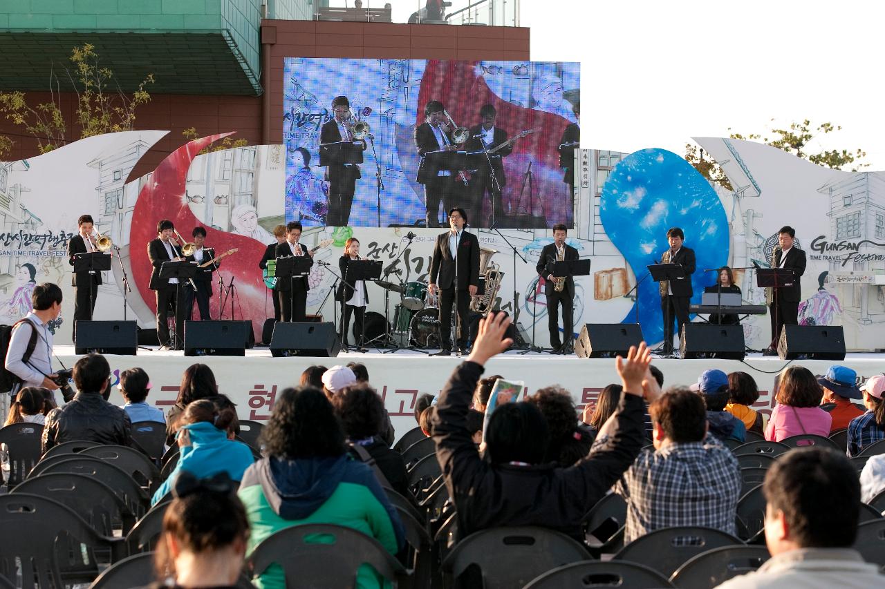 군산시간여행 축제