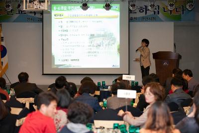 군산교육발전 중학교교장 및 중3교사 워크숍