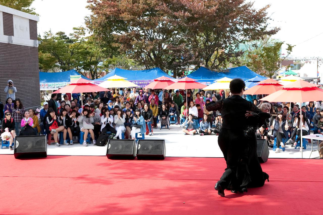 군산시간여행 축제