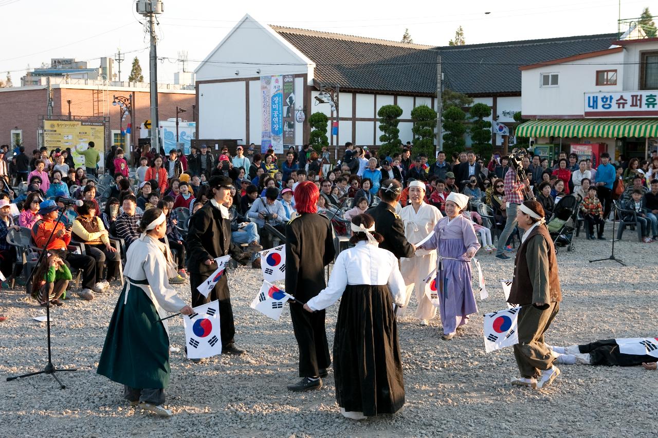 군산시간여행 축제