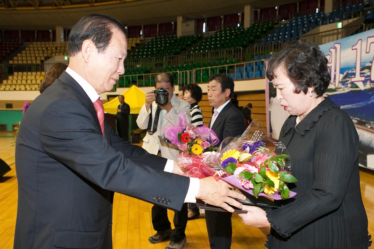 노인의 날 기념식