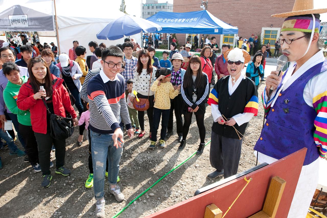 군산시간여행 축제