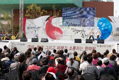 군산시간여행 축제