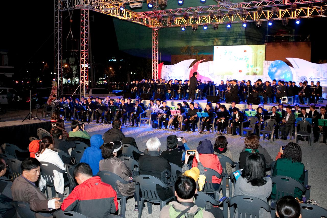 군산시간여행 축제