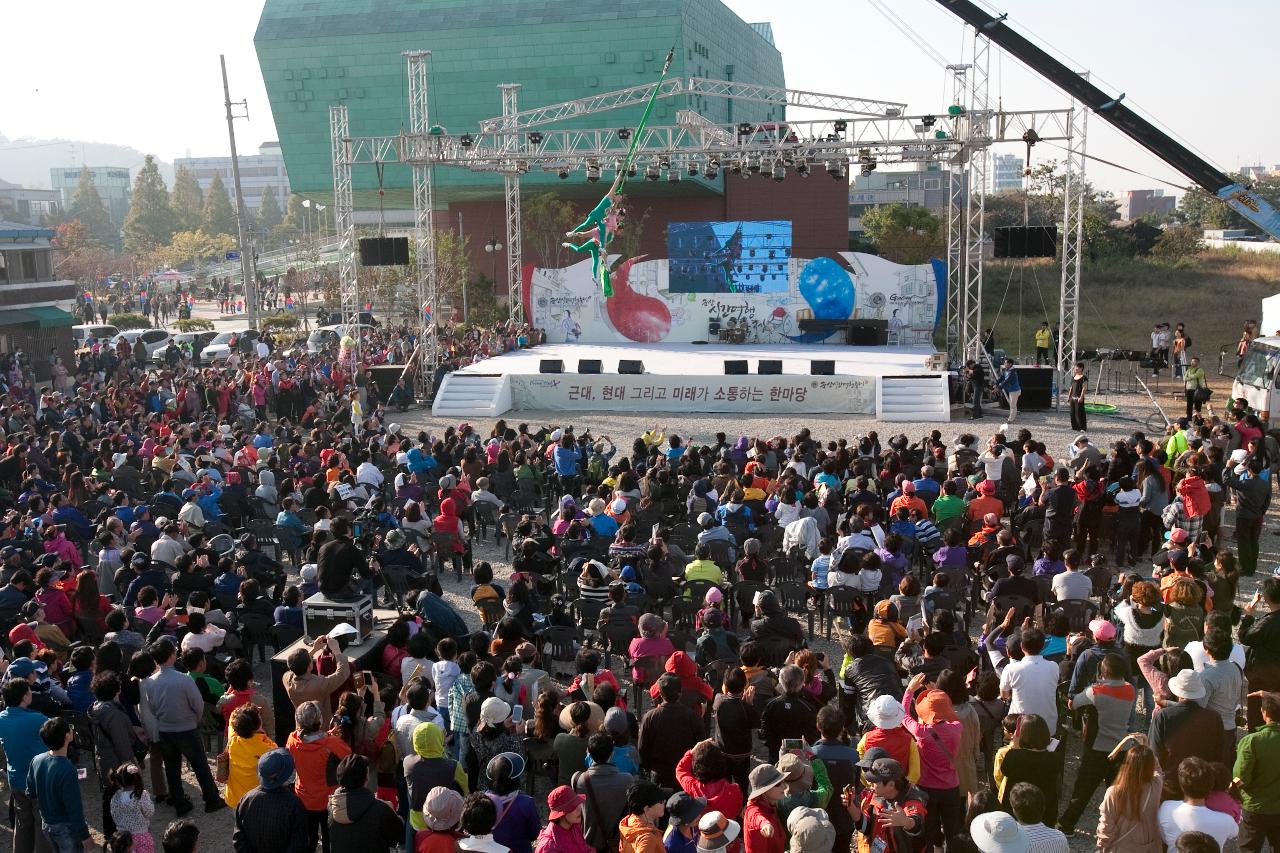 군산시간여행 축제