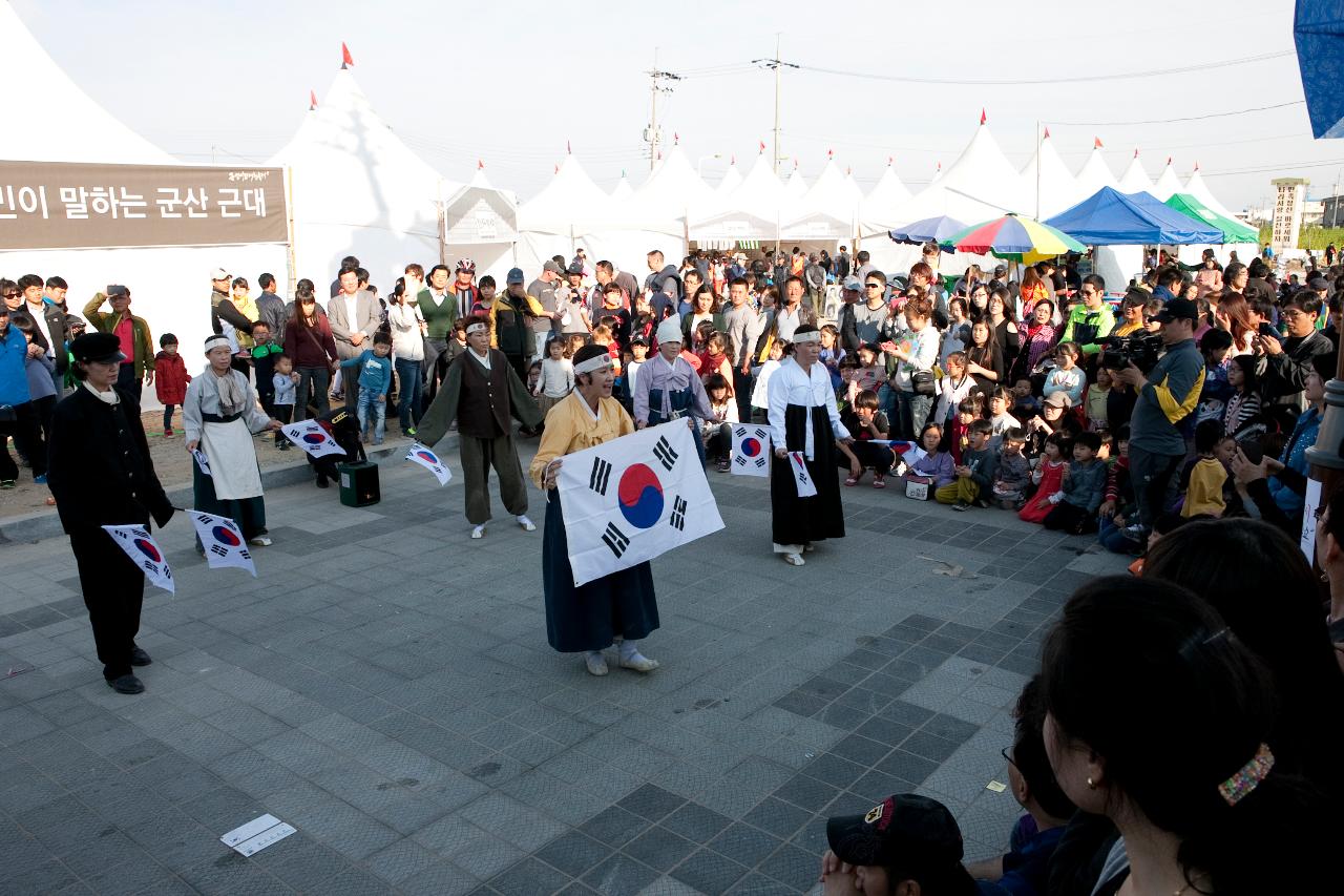 군산시간여행 축제