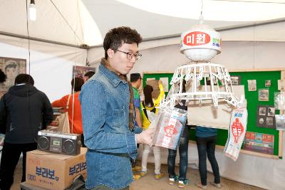 군산시간여행 축제