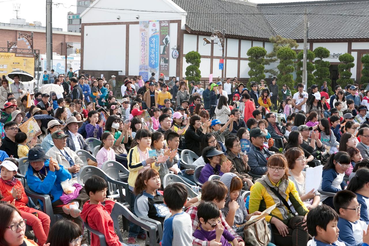 군산시간여행 축제