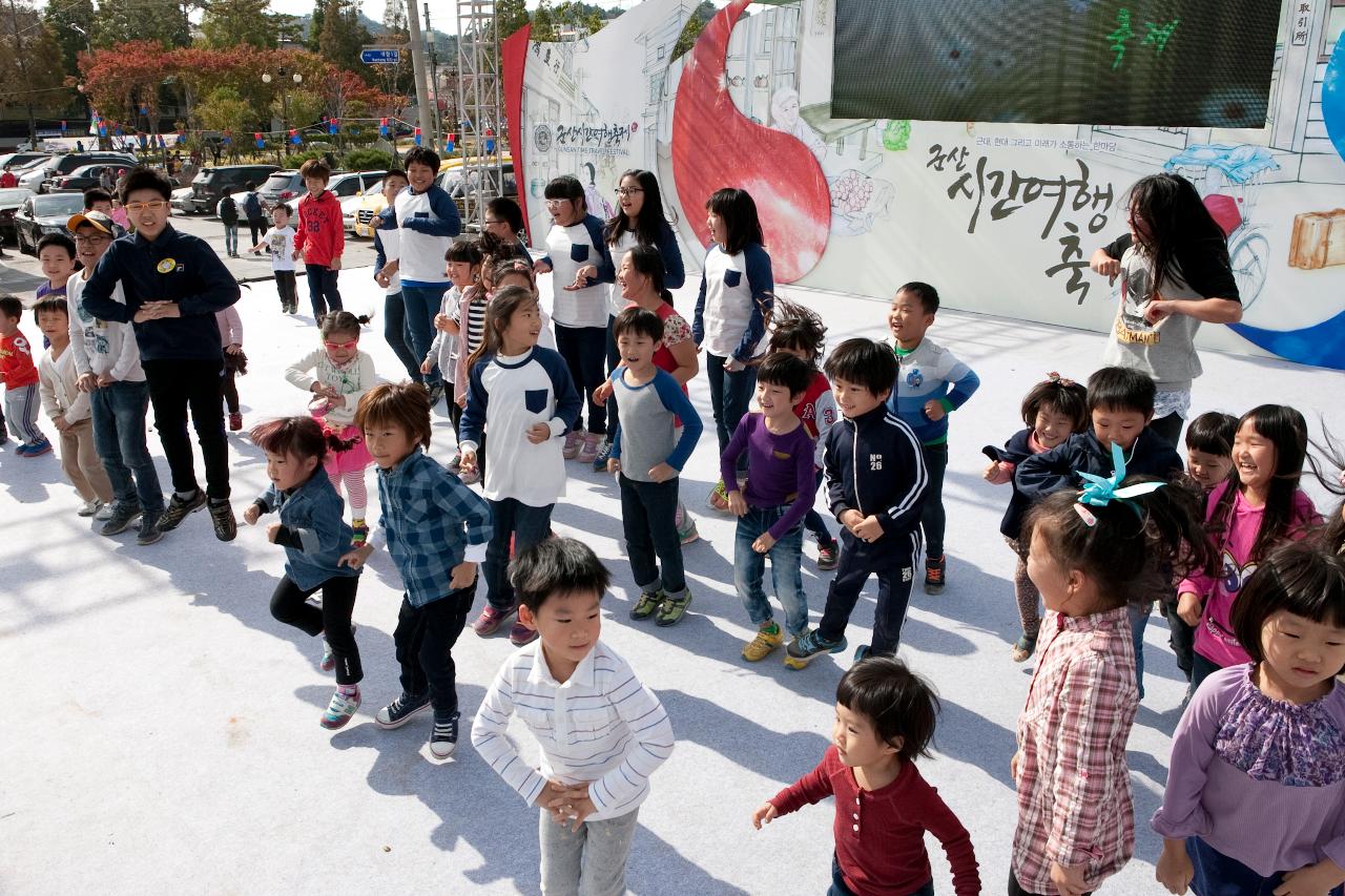 군산시간여행 축제