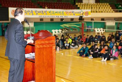 군산새만금배 전국 남여배구대회