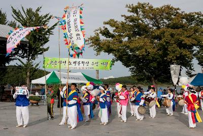 고은시인 노벨문학상 수상기원 생가터 걷기 퍼포먼스