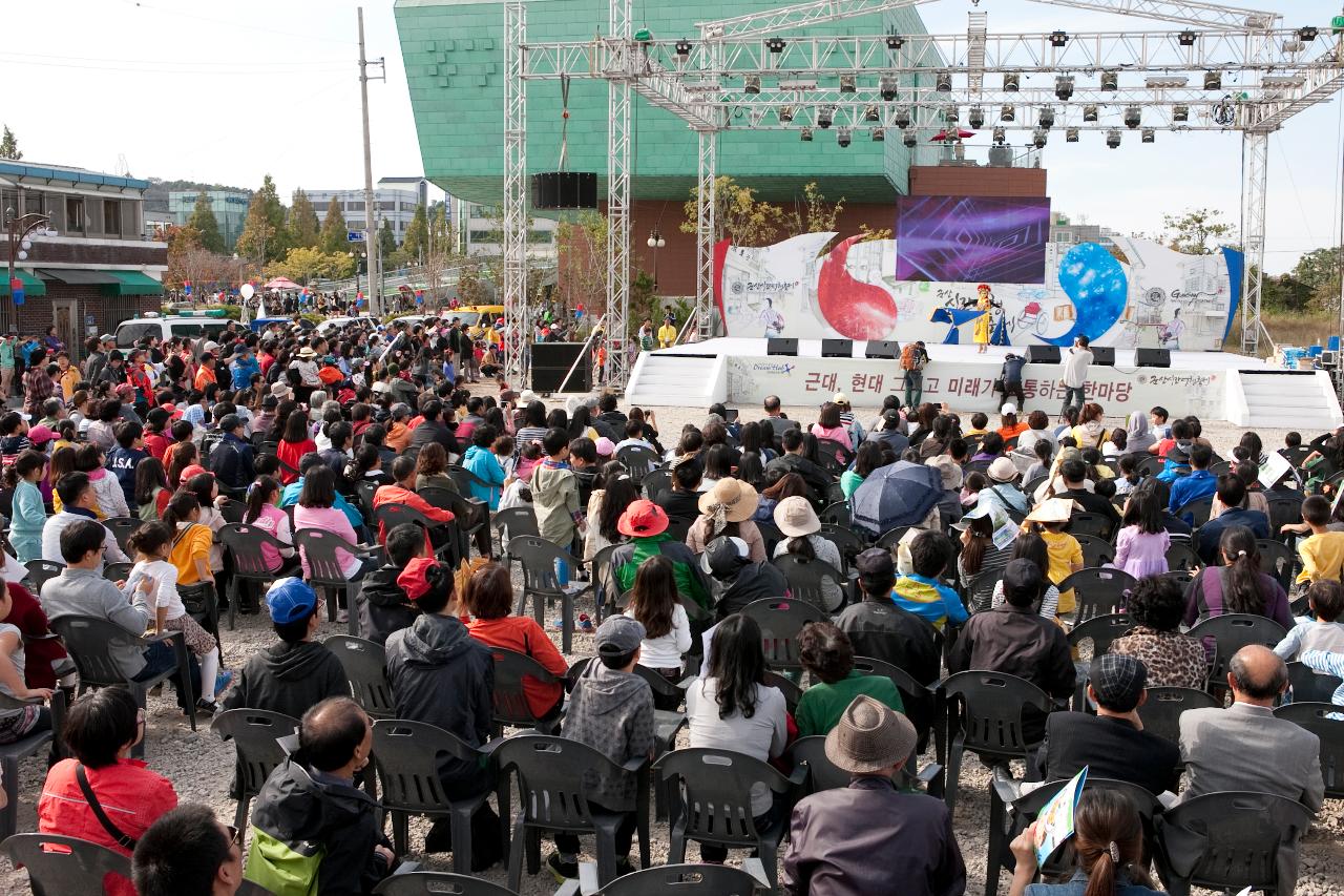 군산시간여행 축제