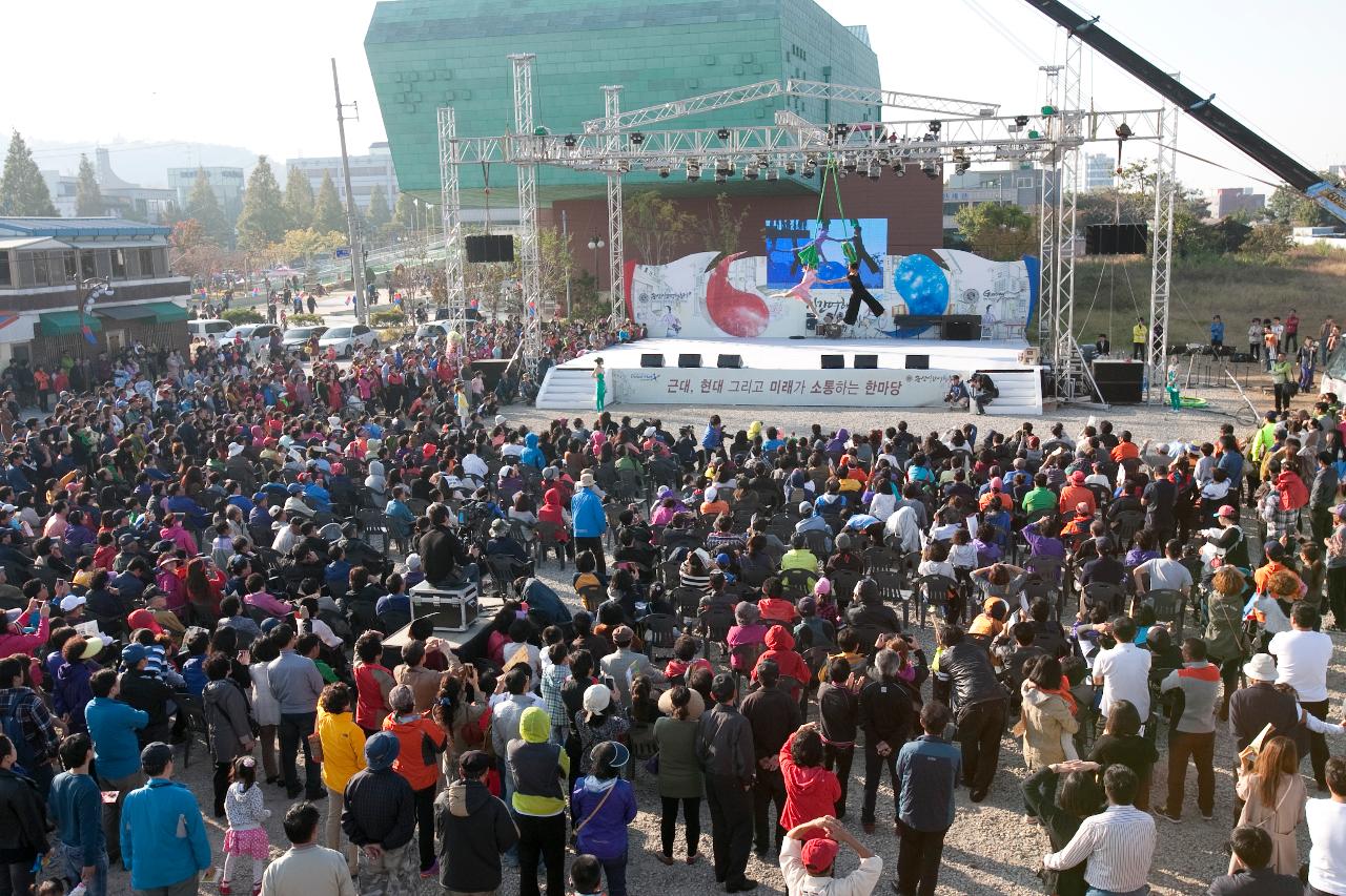 군산시간여행 축제