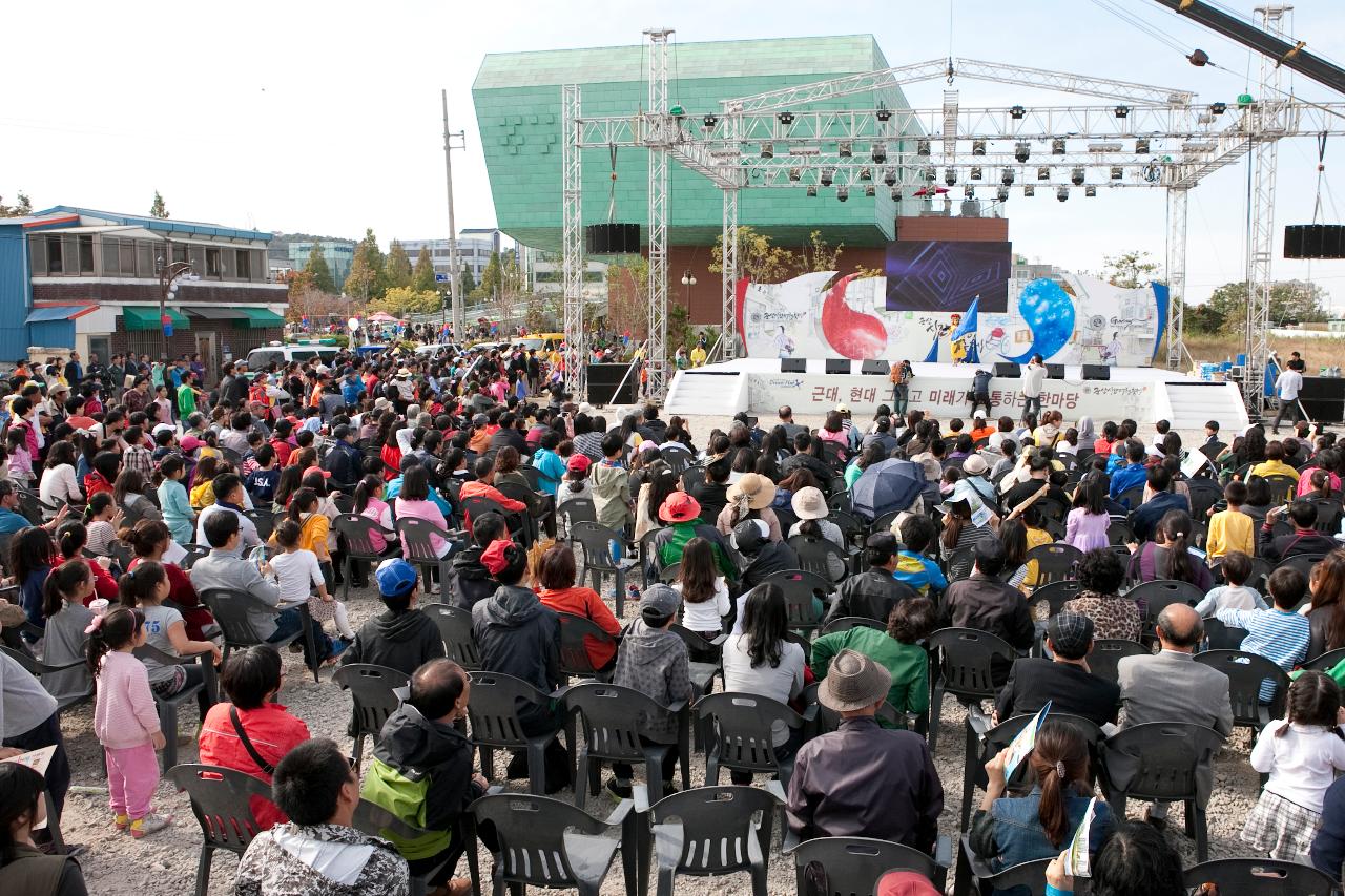 군산시간여행 축제