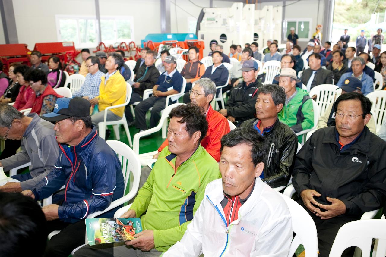 농기계임대사업장 동부사업소 개소식