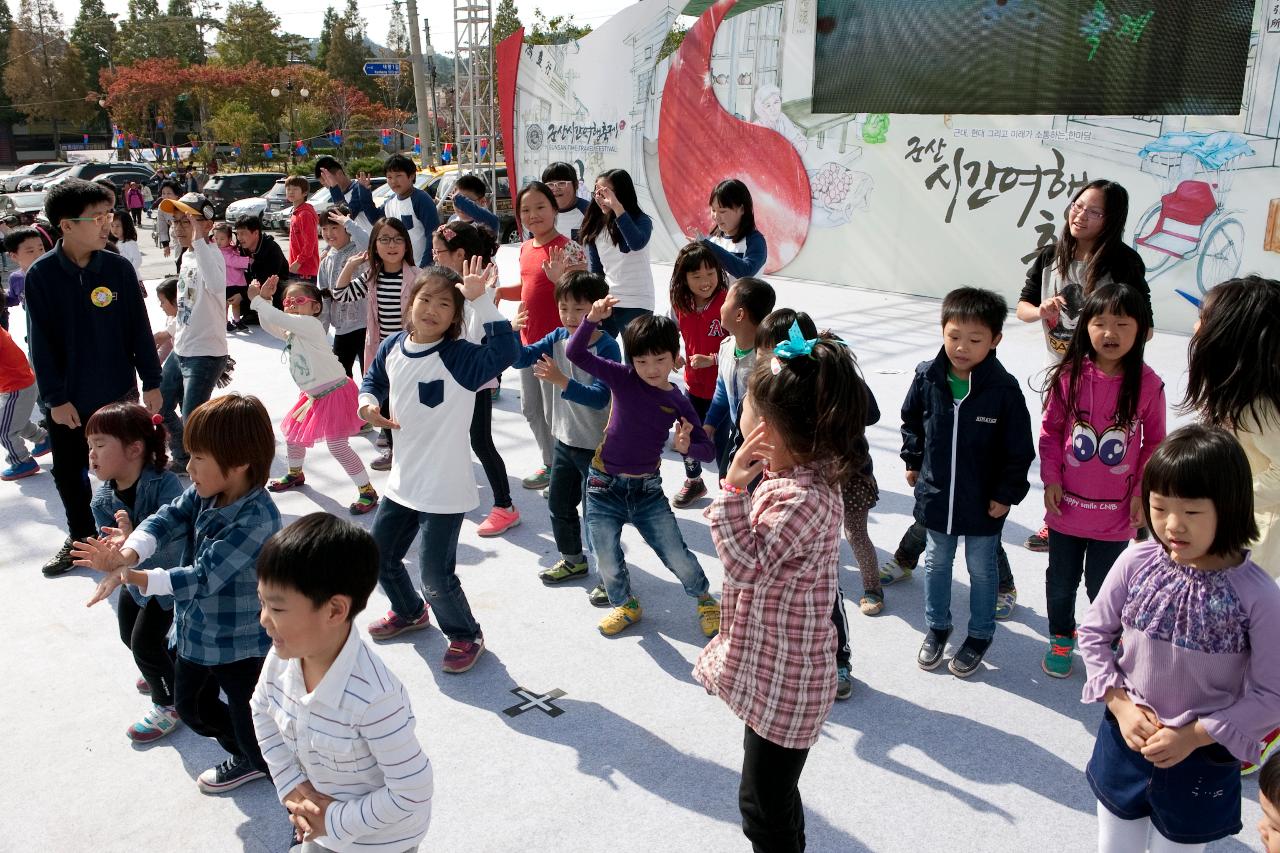 군산시간여행 축제