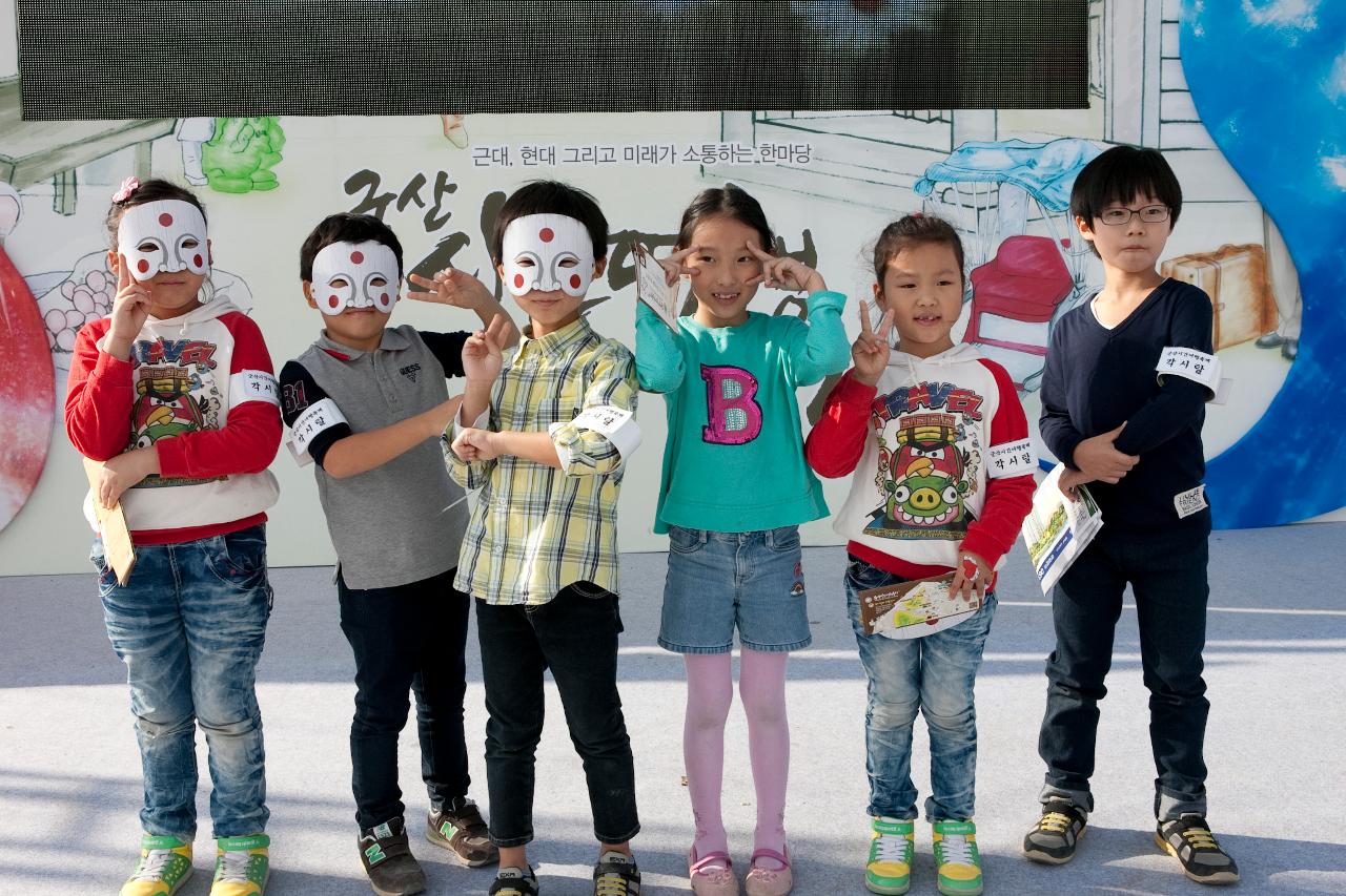 군산시간여행 축제