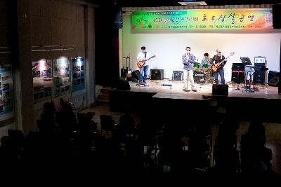 군산시간여행 축제