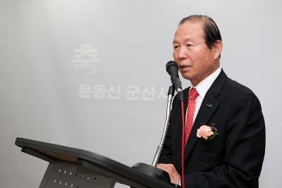 기독교 연합 봉사단 발대식