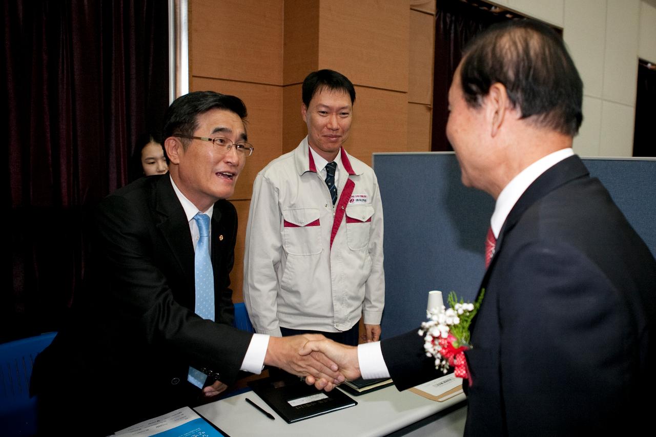 지역인재와 입주기업 만남의 날