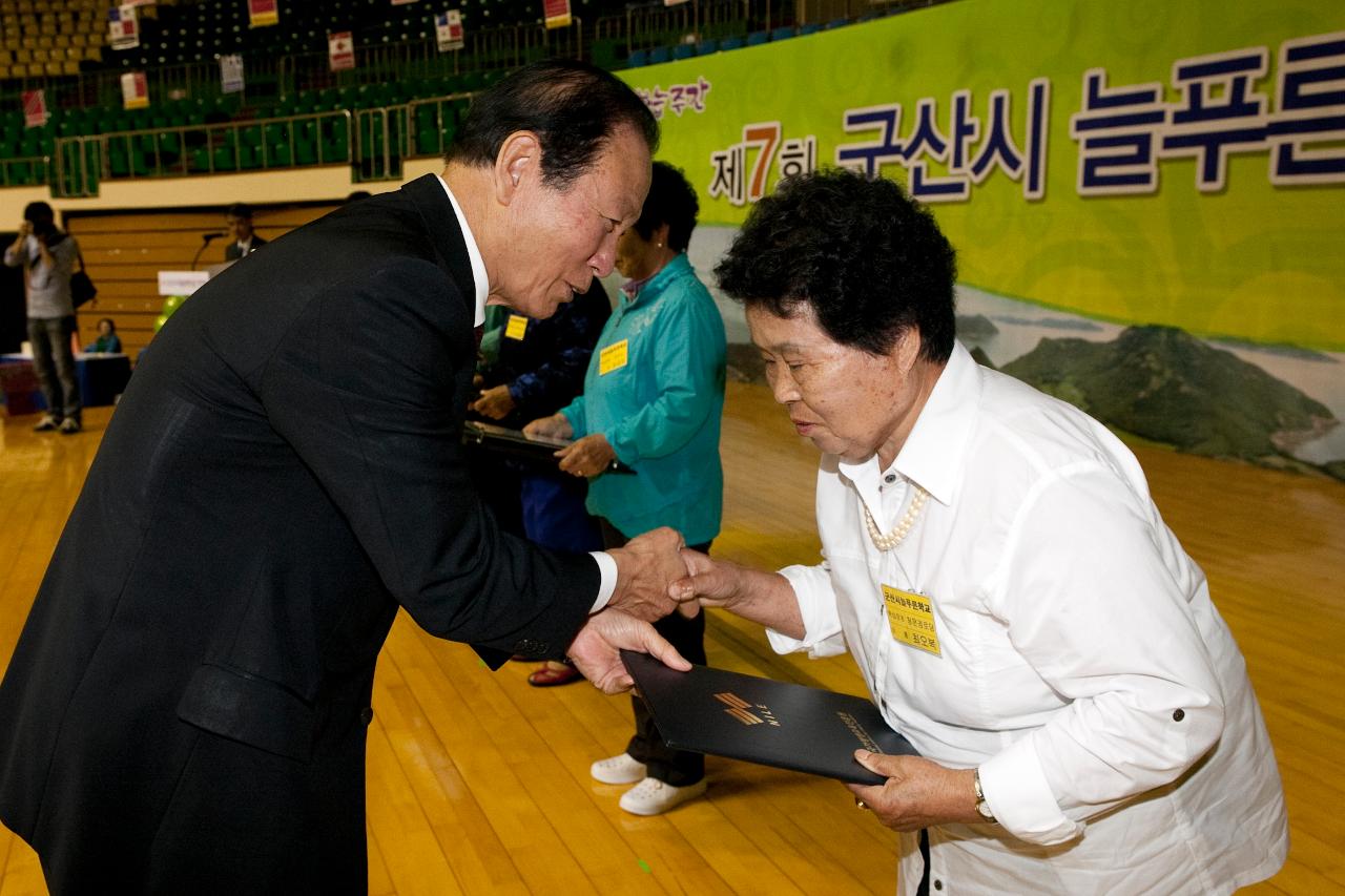 늘푸른학교 문해한마당