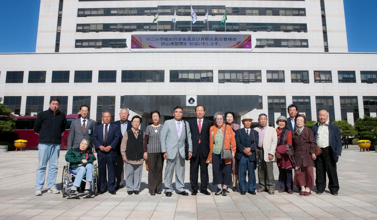 일본 불이소학교 동창회 및 월명회 방문