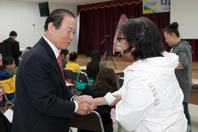 다문화 정착 지도자 교육