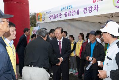 건강도시 선포식 및 읍면동 화합 한마당