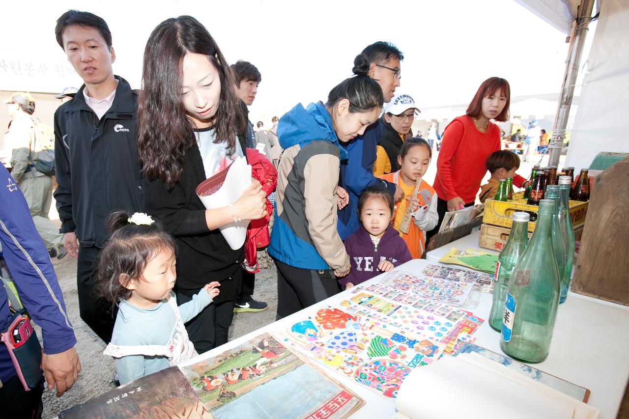 군산시간여행 축제