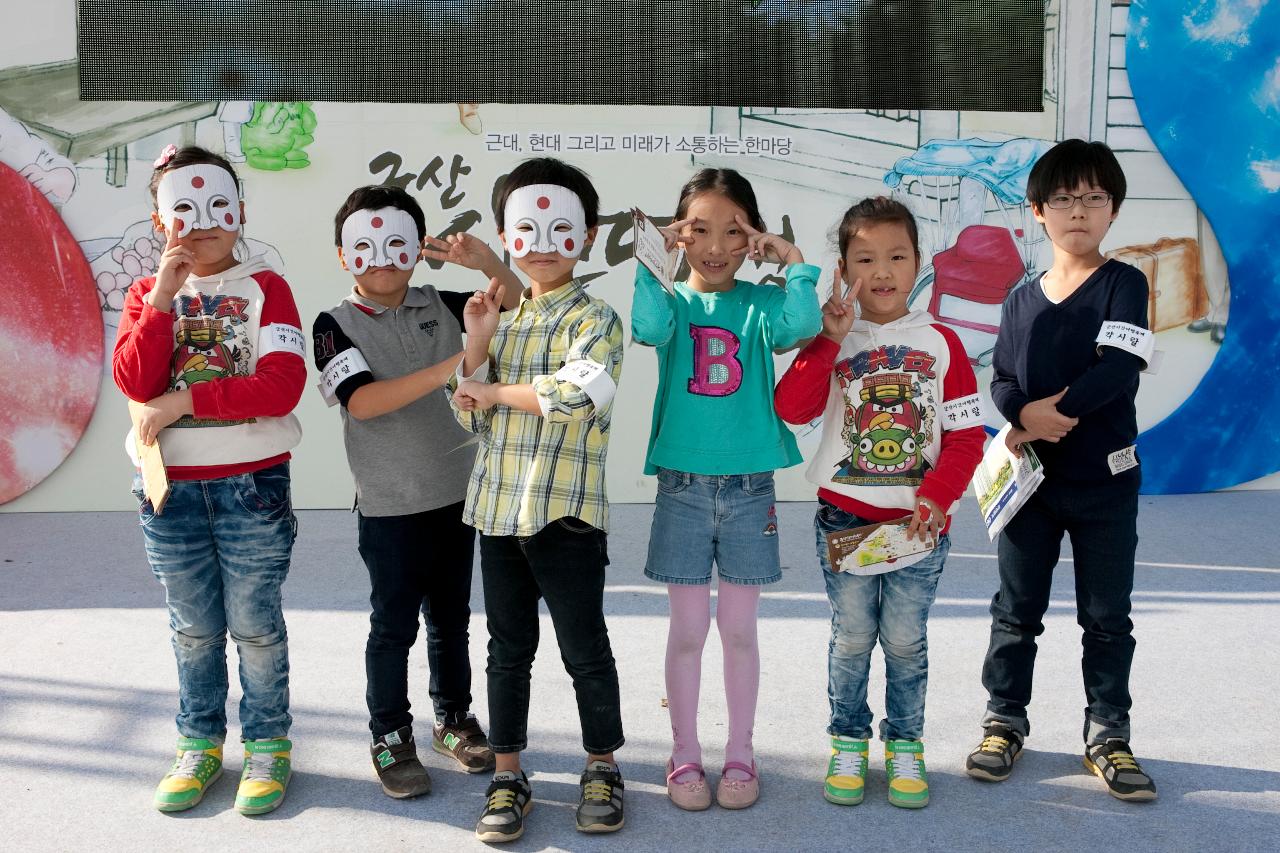 군산시간여행 축제