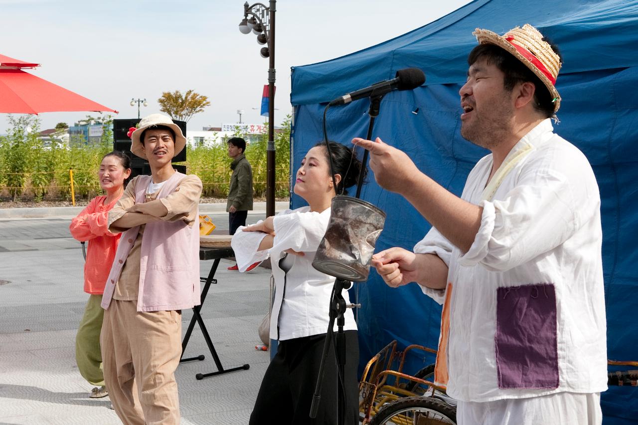 군산시간여행 축제