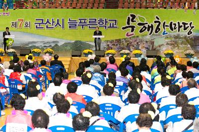 늘푸른학교 문해한마당