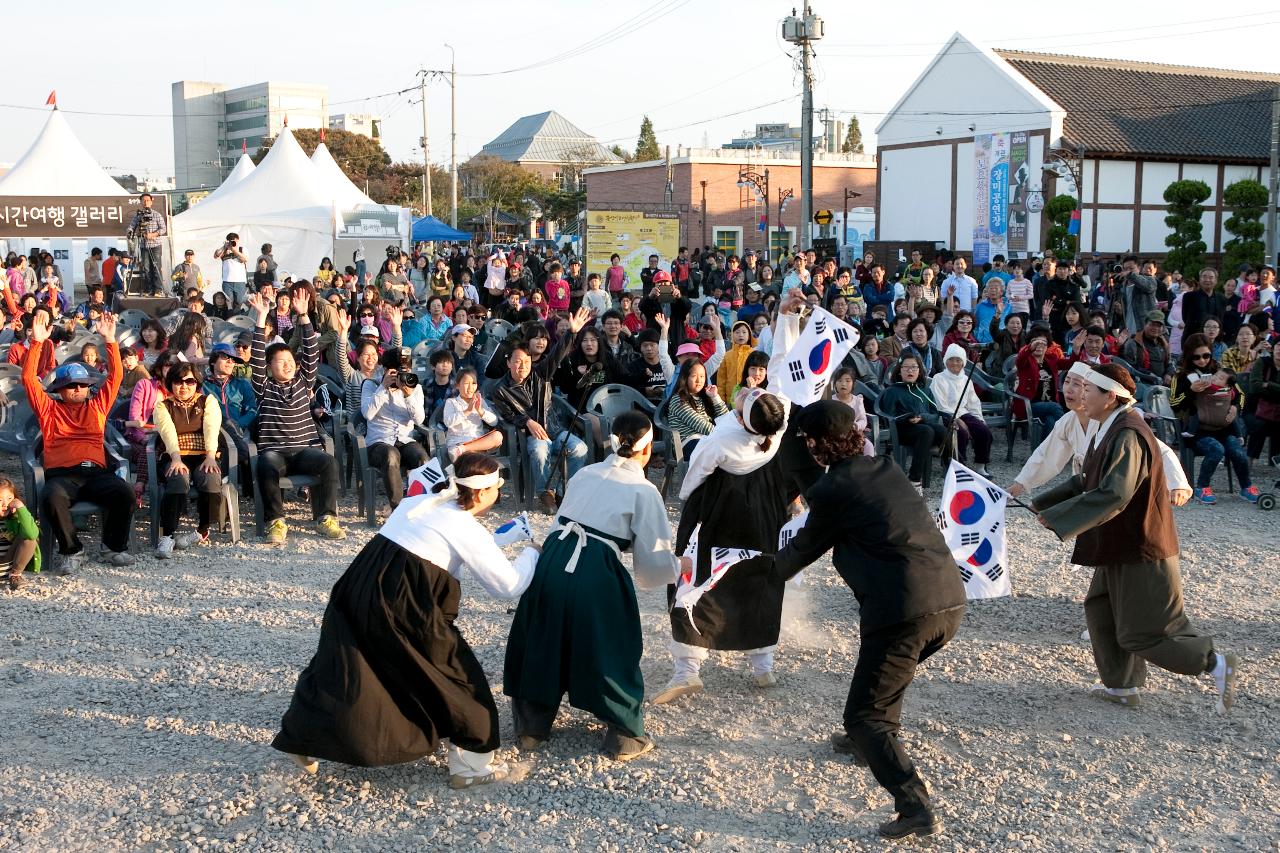 군산시간여행 축제