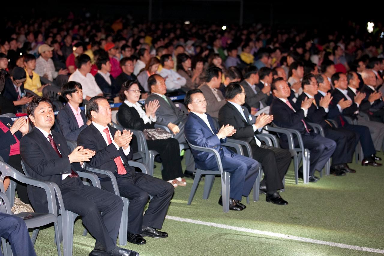 제51회 군산시민의 날 기념식