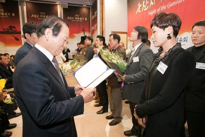 군산시 체육인의 밤 행사